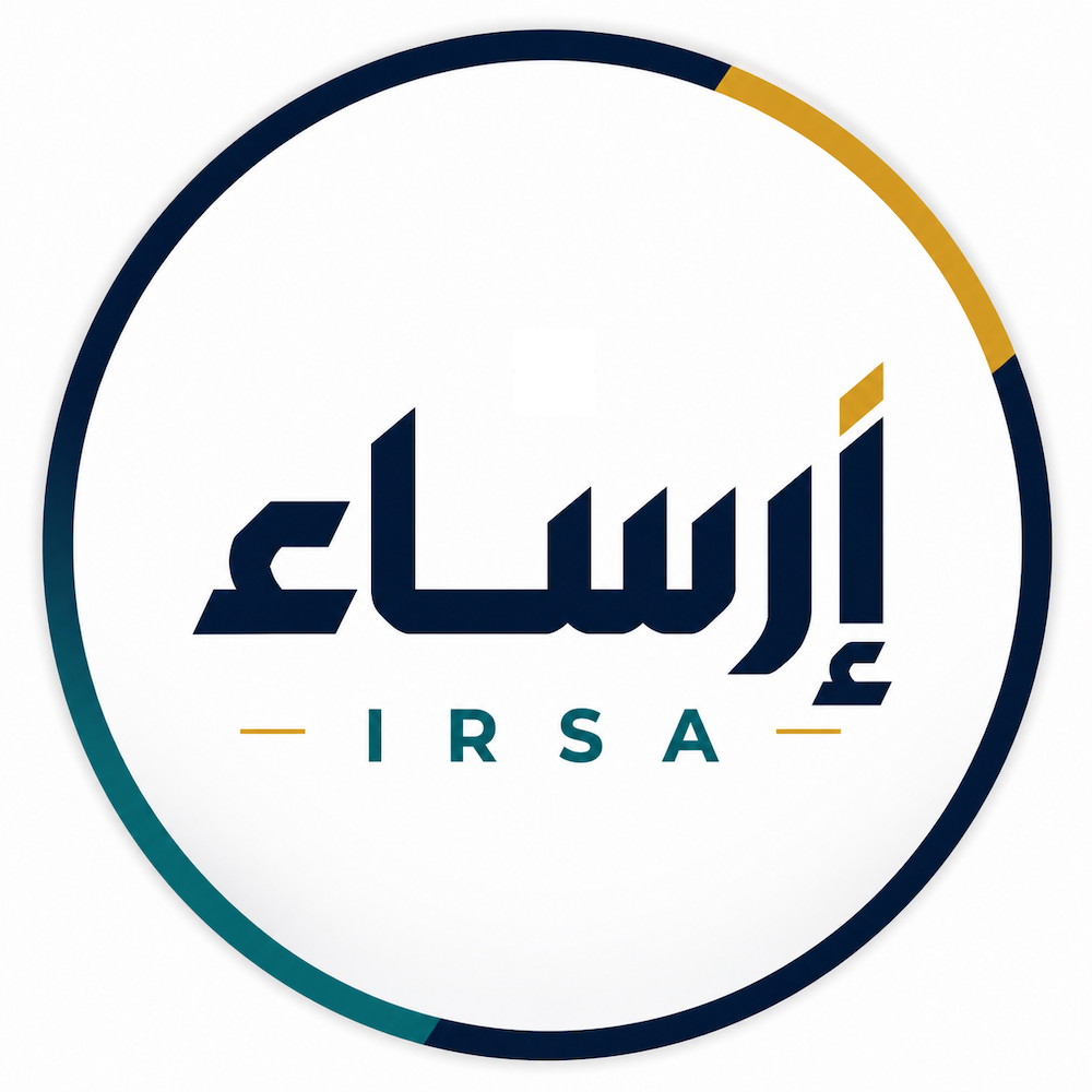 IRSA — إرساء